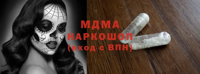 MDMA кристаллы  Рассказово 